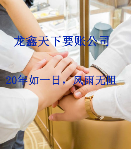 界首要账公司