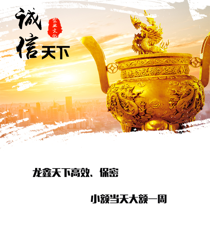 界首要债公司